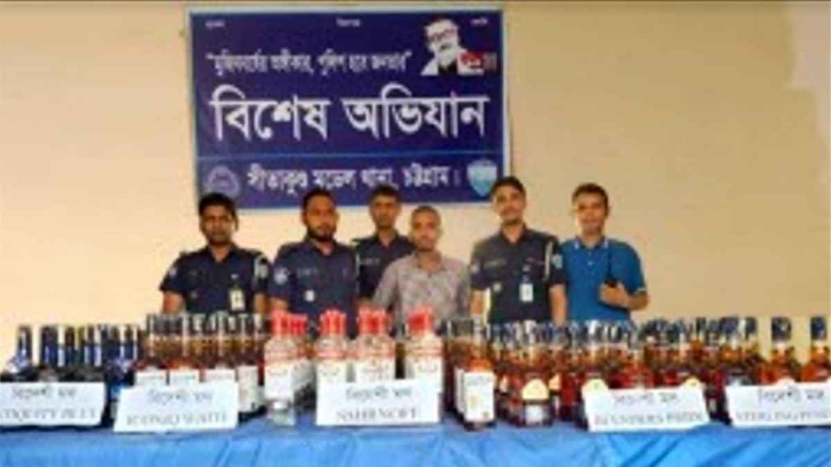সীতাকুণ্ডে ১৭২ বোতল বিভিন্ন ব্র্যান্ডের ভারতীয় মাদকসহ কারবারি আটক