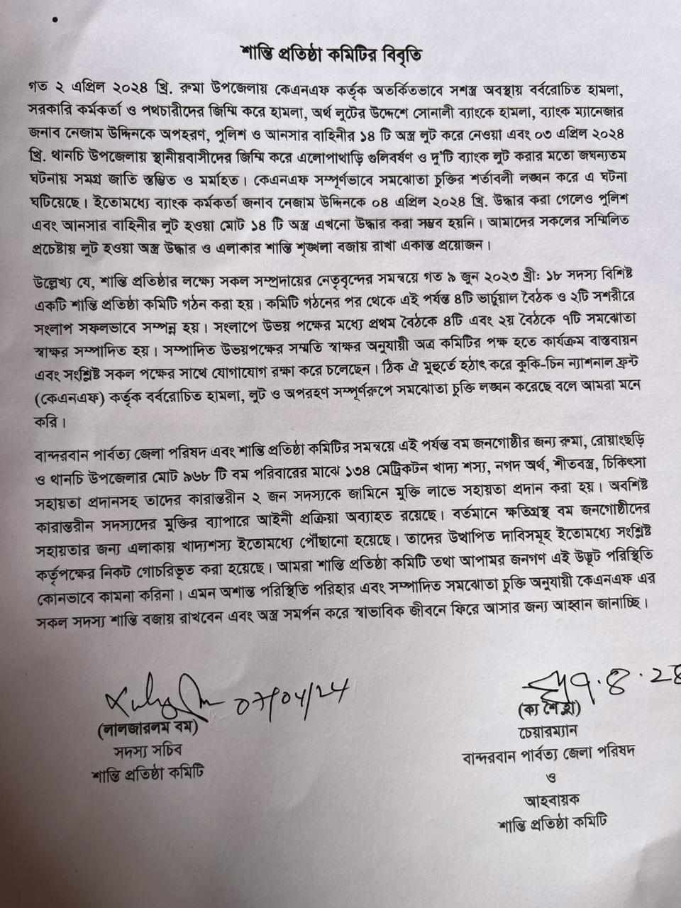 received_759336426289575