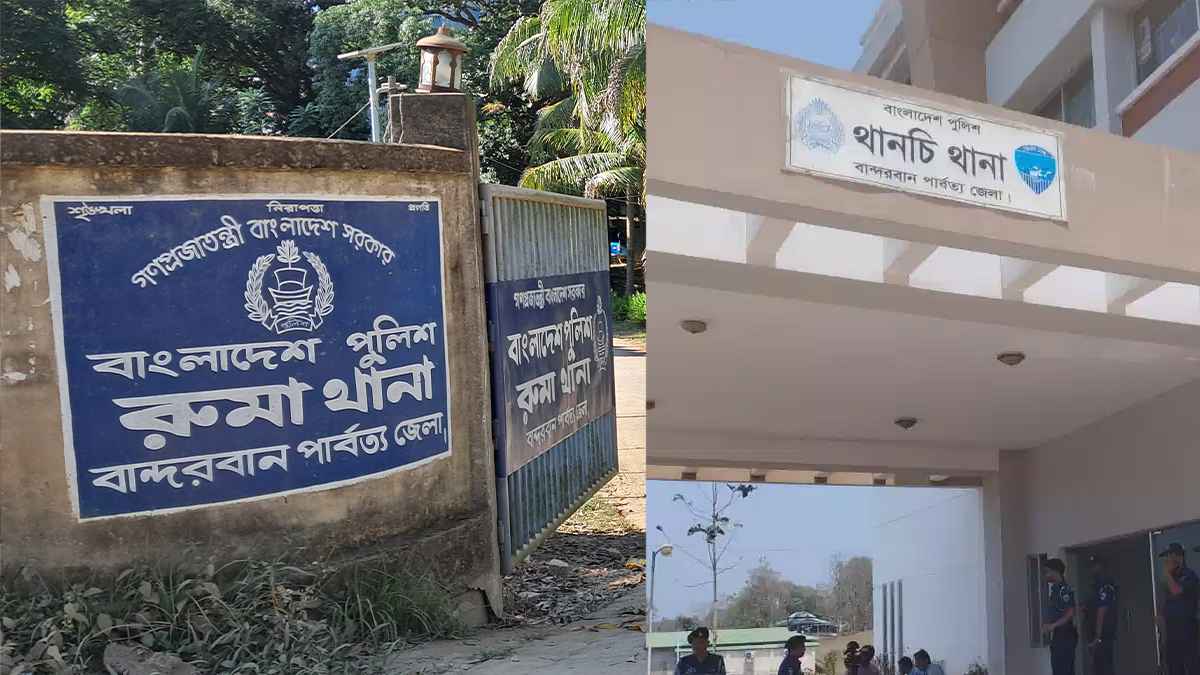 রুমা ও থানচিতে ৪ মামলা