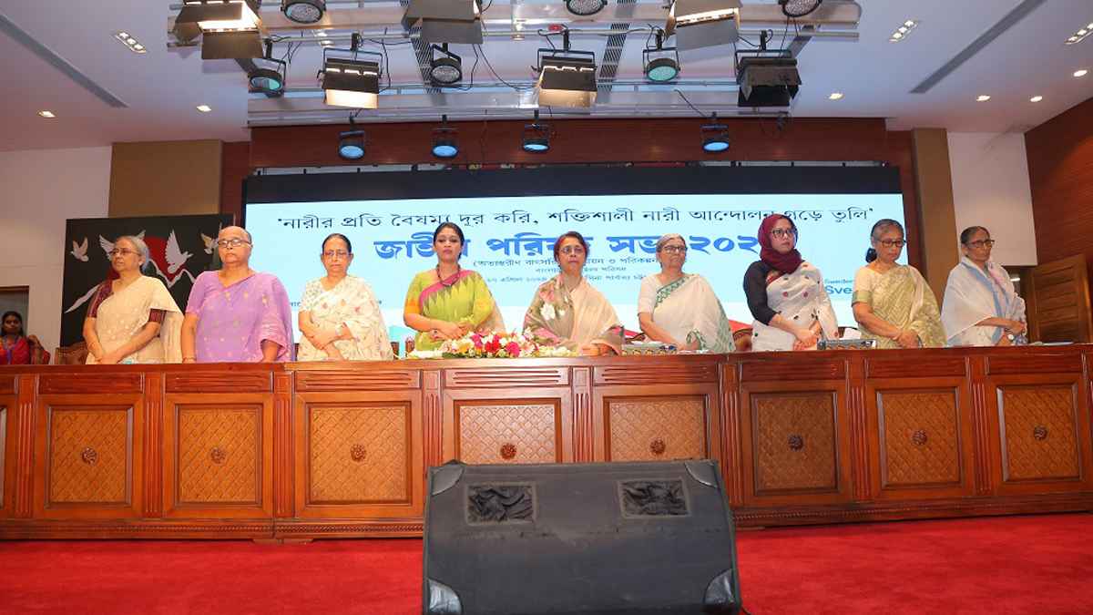 ‘নারীর প্রতি বৈষম্য দূর করতে সরকার কাজ করছে’