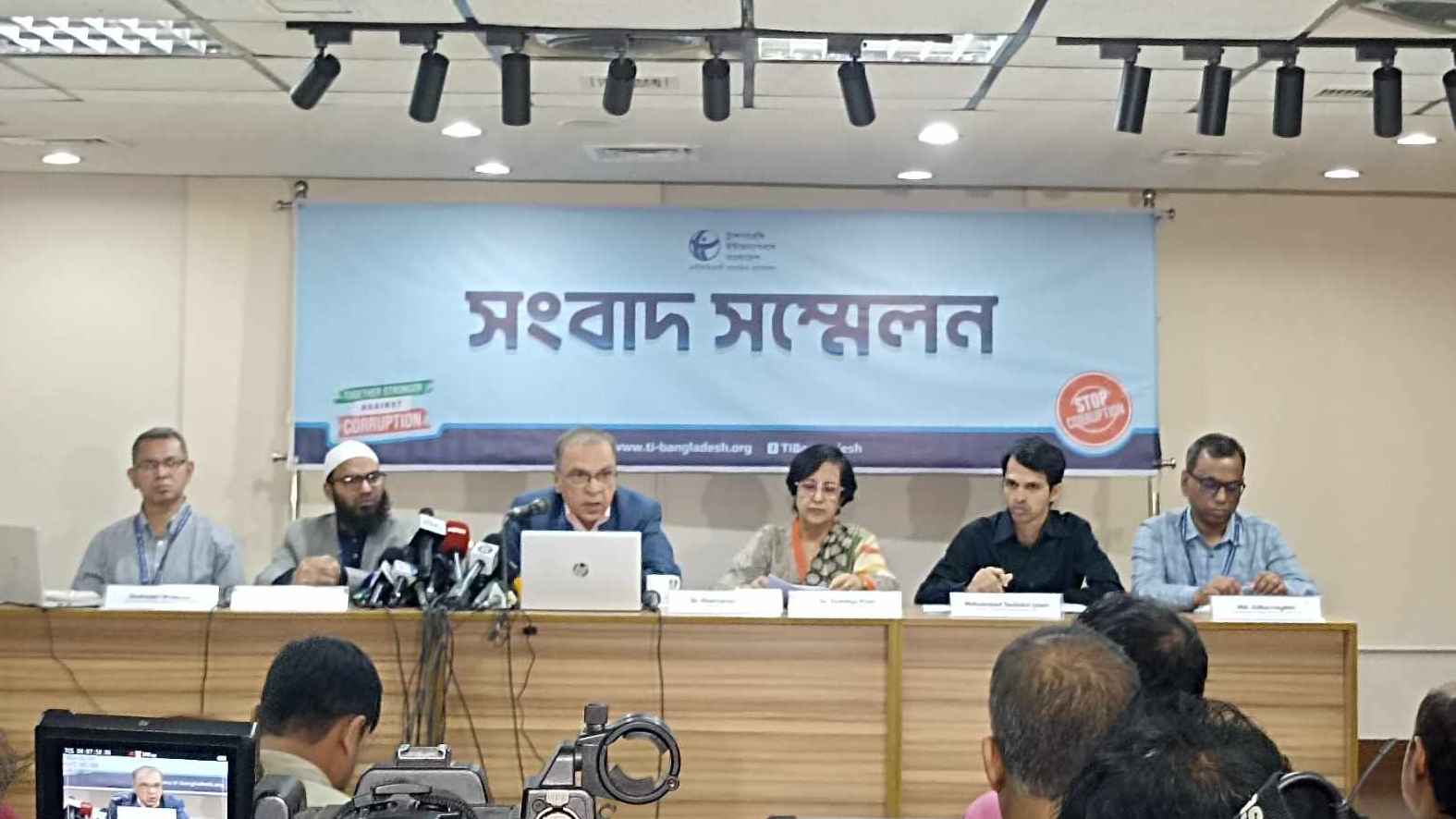 অন্তর্বর্তী সরকারের কাছে টিআইবির ৫৫ প্রস্তাবনা