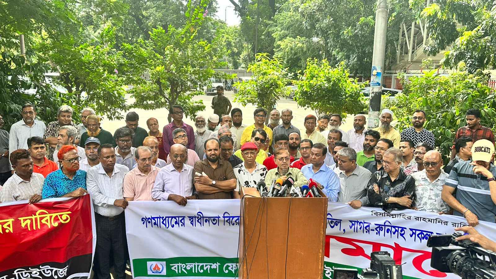 ডিজিটাল নিরাপত্তা আইনসহ সব কালাকানুন বাতিলে সাংবাদিক নেতাদের হুঁশিয়ারি