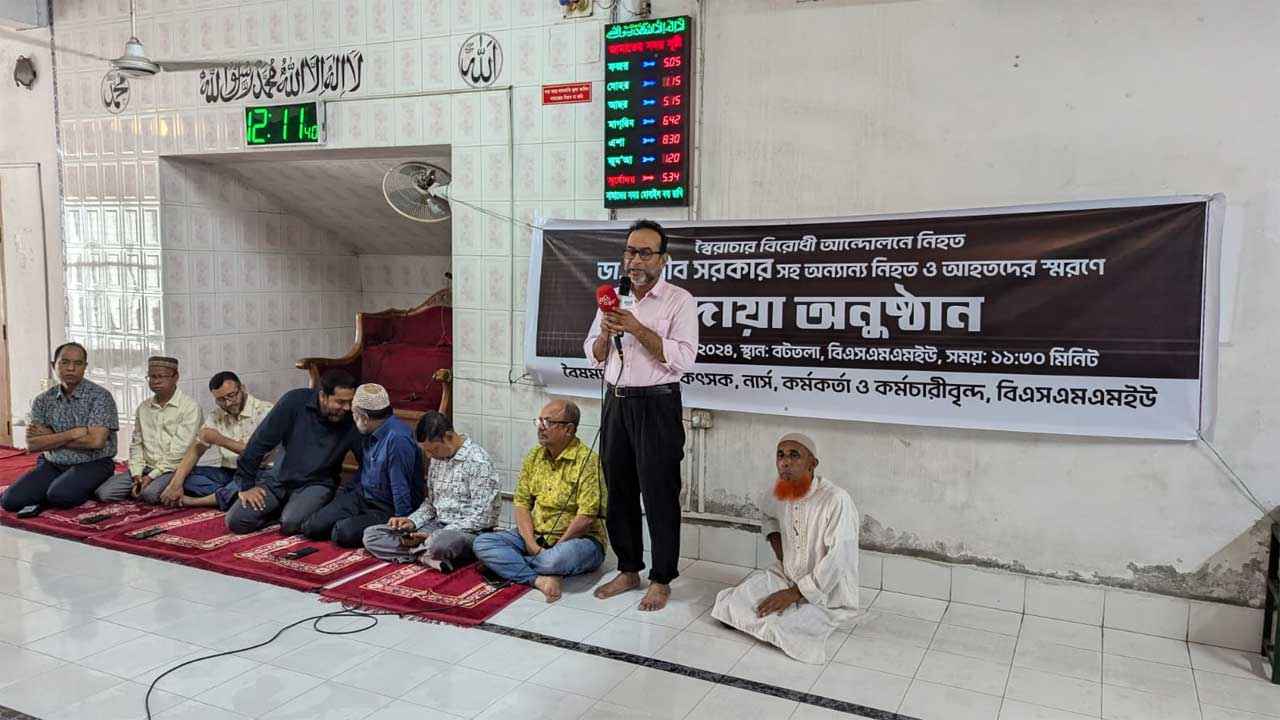 ডা. সজীবের স্মরণসভায় বিএসএমএমইউ উপাচার্যের পদত্যাগ দাবি