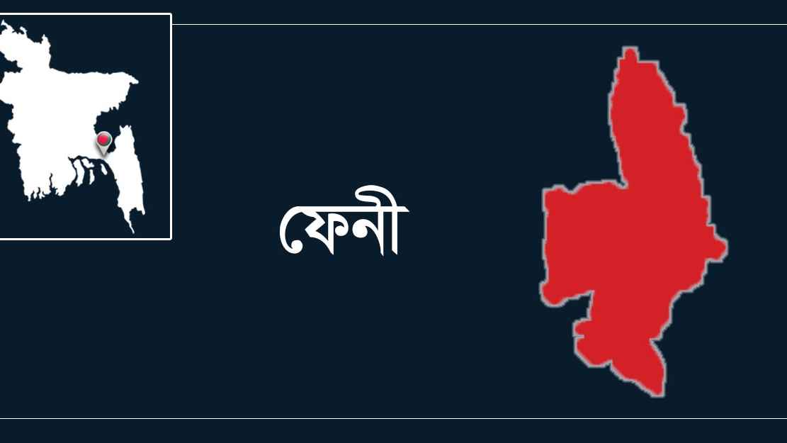 ফেনীতে ৮৮ বিএনপি জামায়াত নেতাকর্মীর জামিন