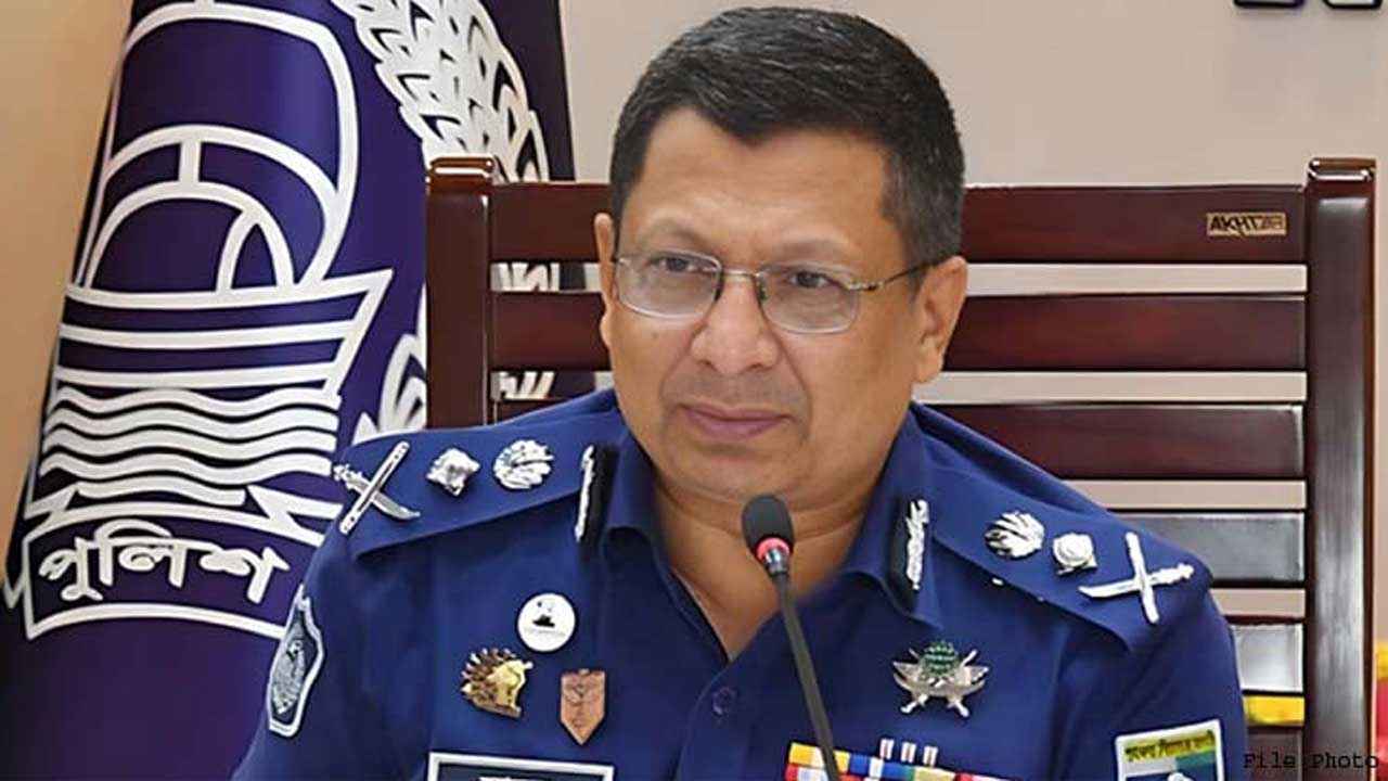 পুলিশ সদস্যদের যে বার্তা দিলেন আইজিপি