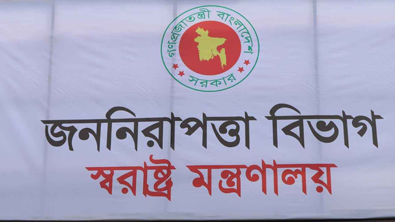 স্বরাষ্ট্র মন্ত্রণালয়ের নতুন সচিব আব্দুল মোমেন