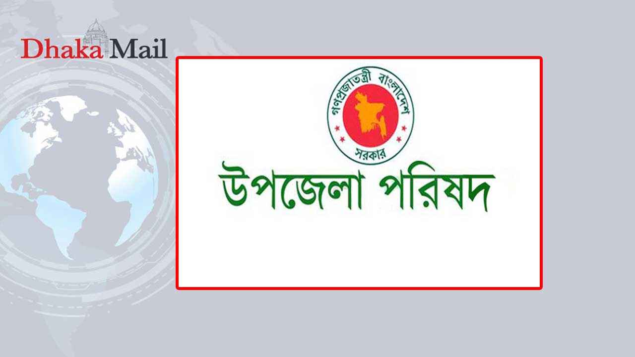 ৪৯৩ উপজেলা চেয়ারম্যানকে অপসারণ