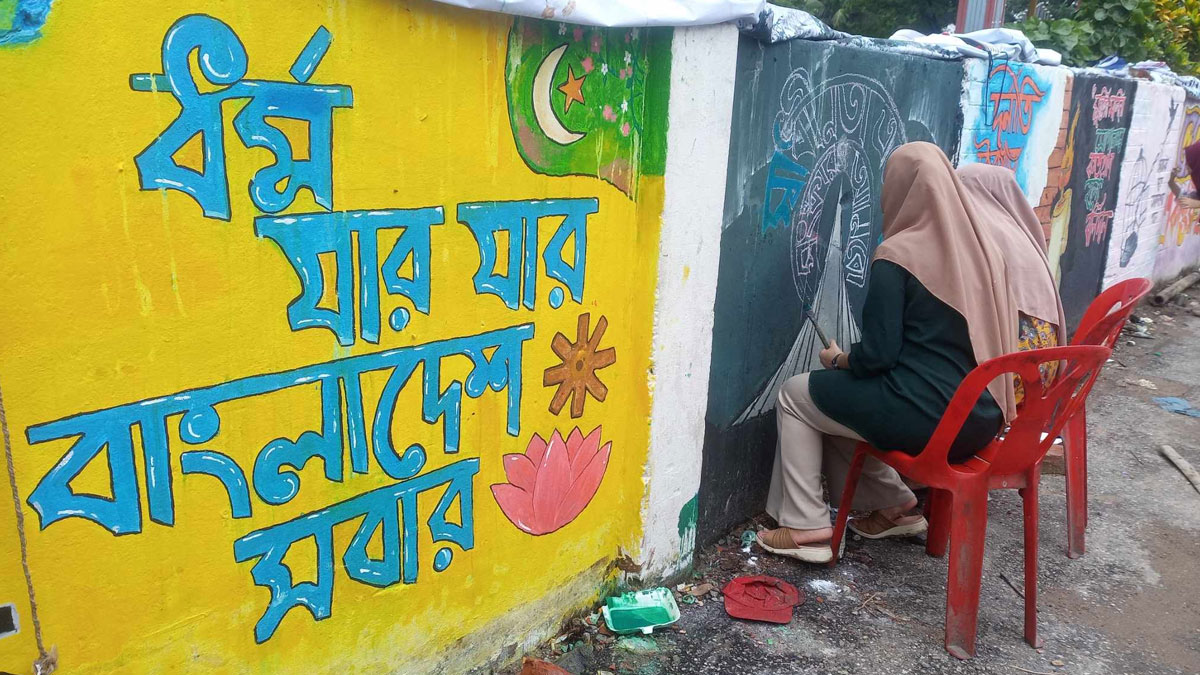 bangladesh bangladesh