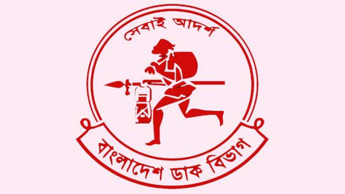 ইপোস্টের সঙ্গে বিতর্কিত চুক্তি তদন্তে ডাক বিভাগের কমিটি