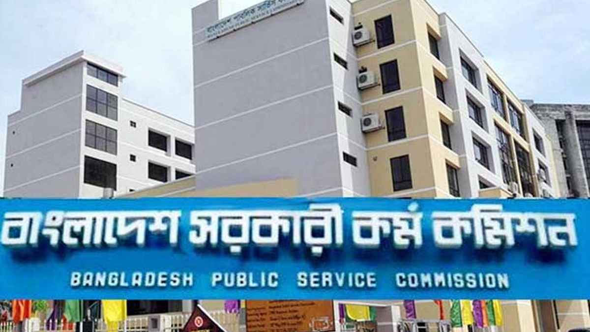 বিসিএসে সুপারিশের ১৪ বছর পর নিয়োগ, ক্ষতিপূরণ হবে কীভাবে?