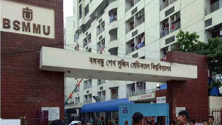 বিএসএমএমইউতে ড্যাবের কমিটি স্থগিত