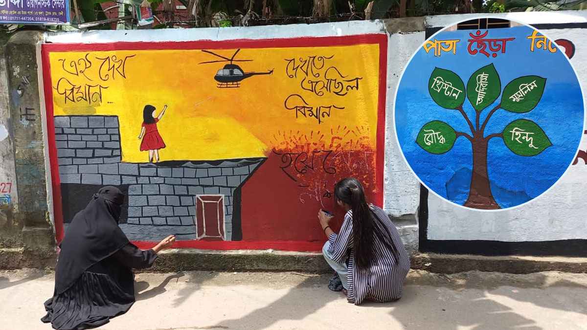 নতুন বাংলাদেশ গড়ার প্রত্যয়ে ফেনীর দেয়ালে দেয়ালে গ্রাফিতি