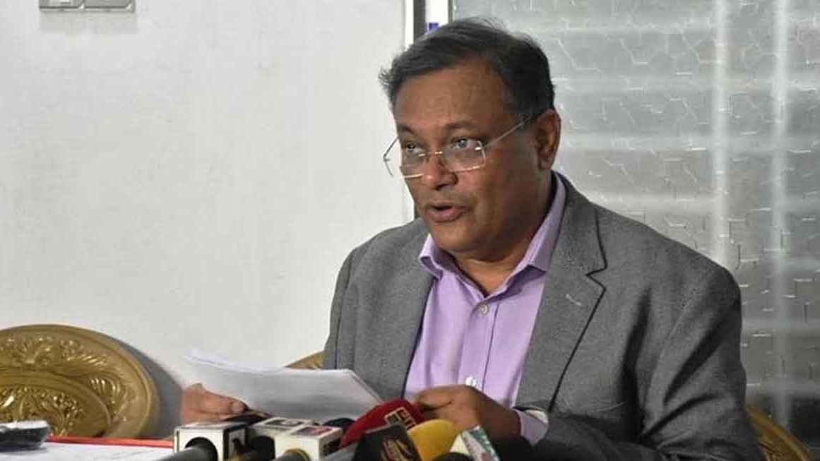 স্ত্রী-মেয়েসহ হাছান মাহমুদের ব্যাংক হিসাব জব্দের নির্দেশ