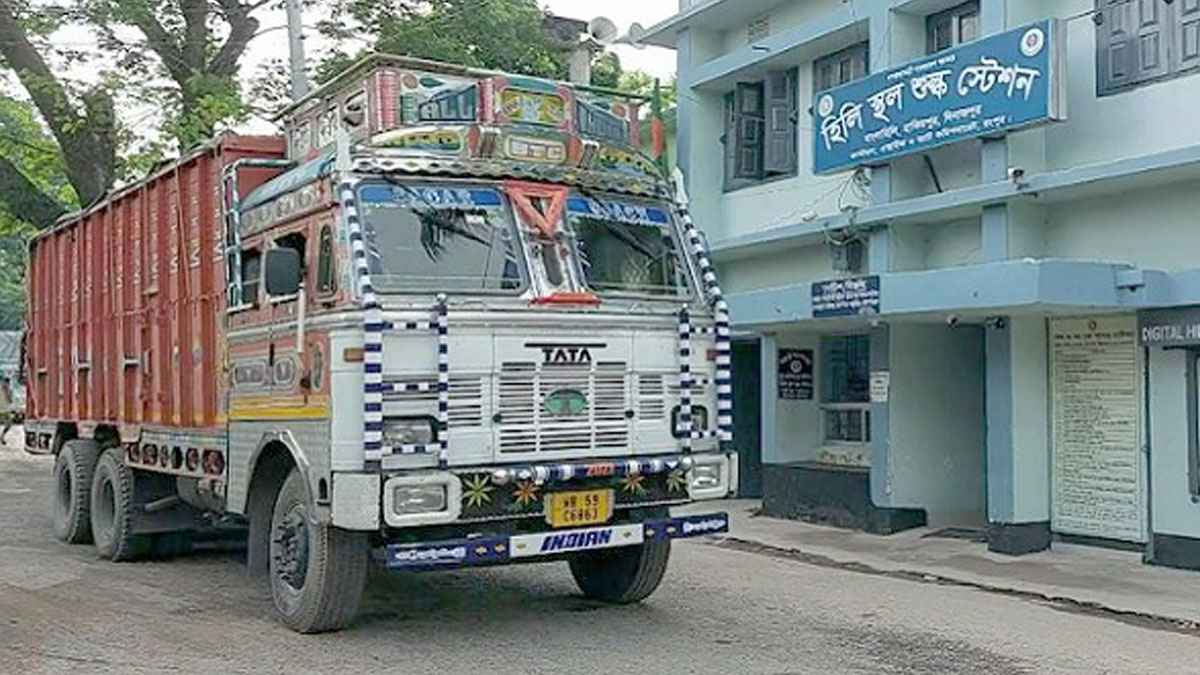 হিলি স্থলবন্দরে আমদানি-রফতানি শুরু