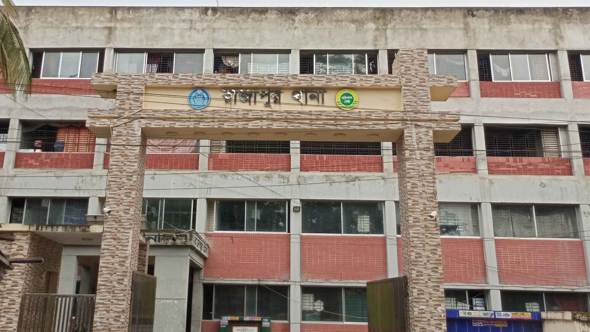 রাজাপুরে আ.লীগের ৩৪৪ নেতাকর্মীর নামে মামলা