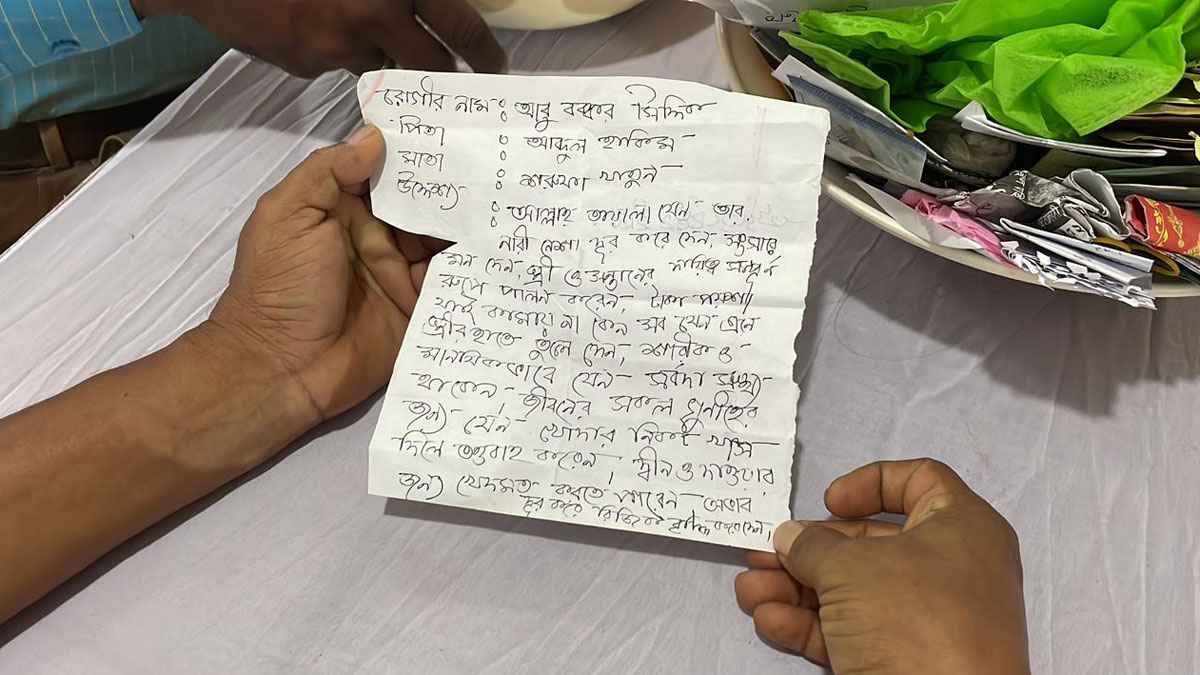 স্বামীর নারী নেশা দূর করতে পাগলা মসজিদের দান বাক্সের স্ত্রীর খোলা চিঠি