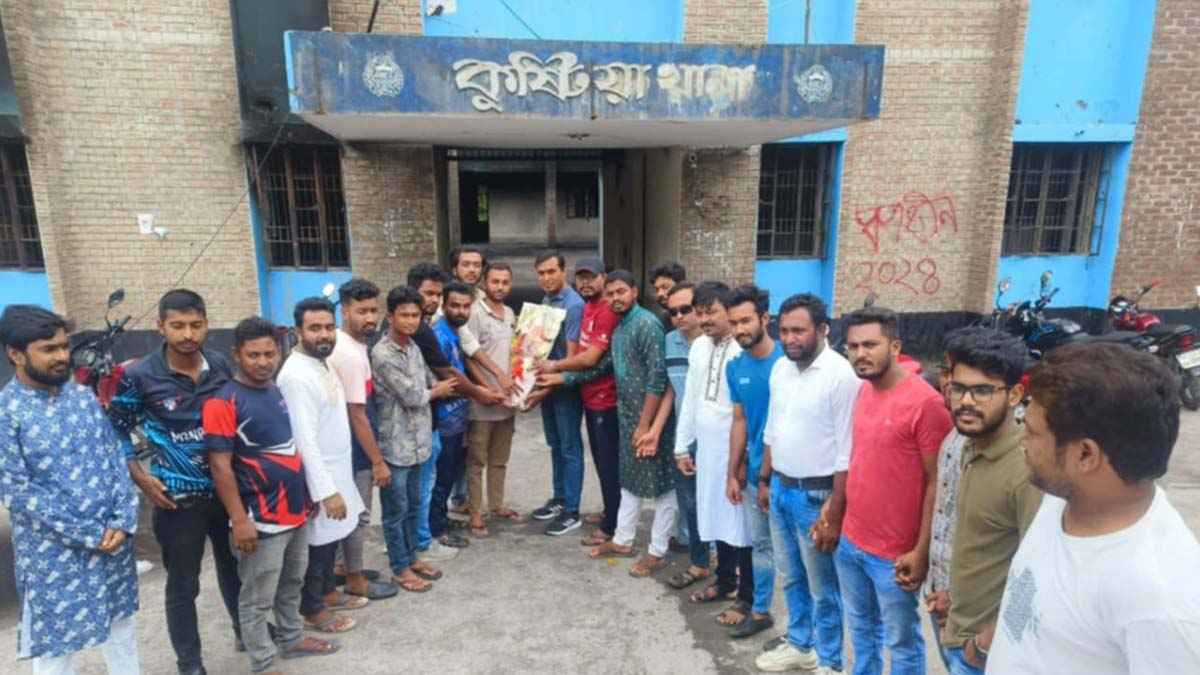 কুষ্টিয়া মডেল থানার ওসিকে ফুল দিয়ে বরণ করলেন শিক্ষার্থীরা