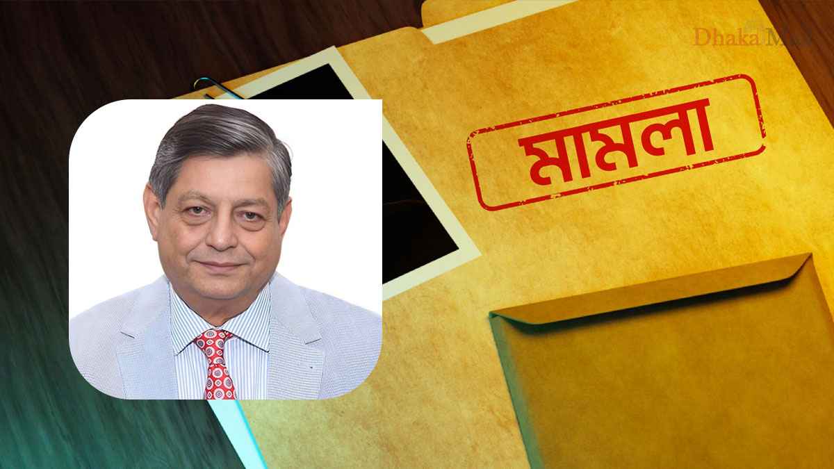 বিজয়নগরে মোকতাদির চৌধুরীসহ ১৬৮ জনের বিরুদ্ধে মামলা