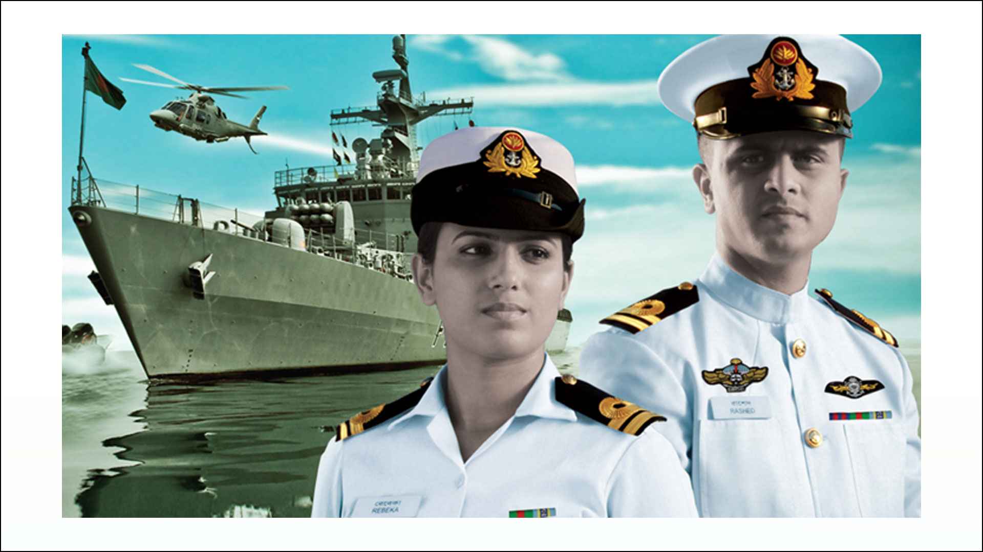 বাংলাদেশ নৌবাহিনীর নিয়োগ বিজ্ঞপ্তি প্রকাশ