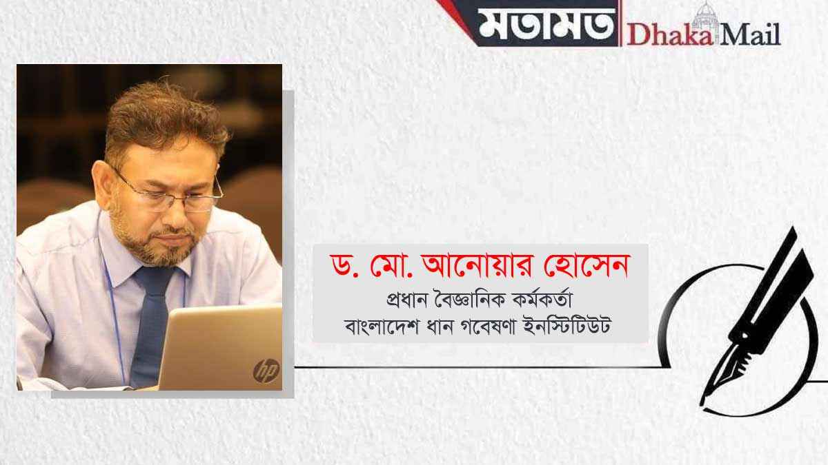 বাংলাদেশে বন্যা: কারণ, প্রভাব ও উত্তরণের উপায়