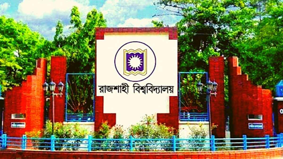 রাবি ভিসিসহ প্রশাসনকে পদত্যাগের ২৪ ঘণ্টার আল্টিমেটাম