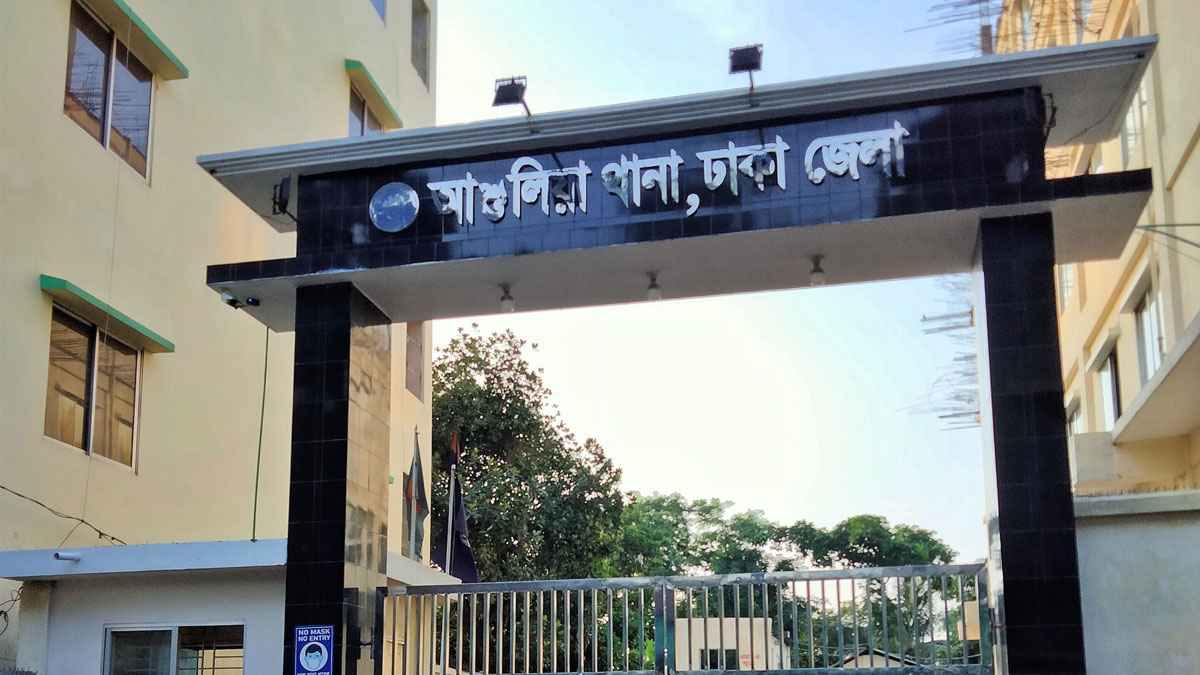 সাভার-লালমনিরহাটের সাবেক ৪ এমপির বিরুদ্ধে আশুলিয়া থানায় হত্যা মামলা