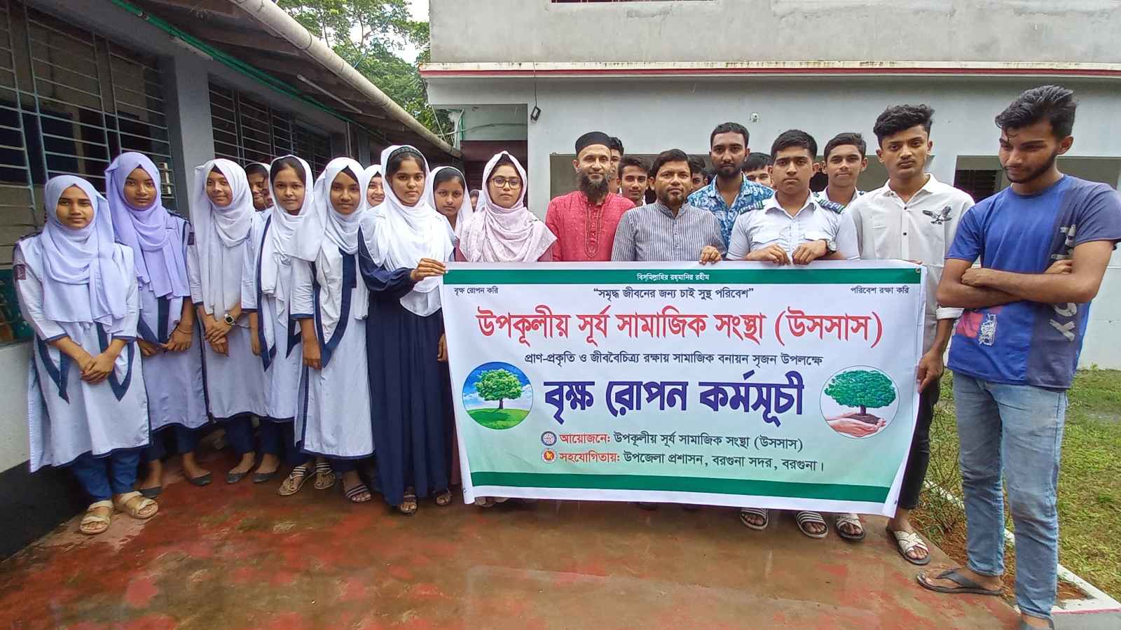 বরগুনায় জীববৈচিত্র্য রক্ষায় শিক্ষাপ্রতিষ্ঠানে বৃক্ষরোপণ