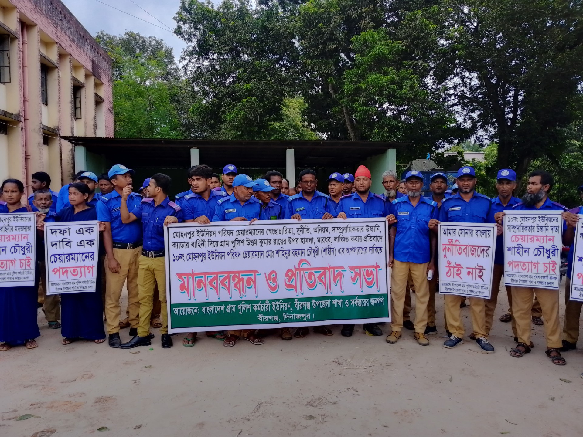 thumbnail_IMG-20240825-WA0009