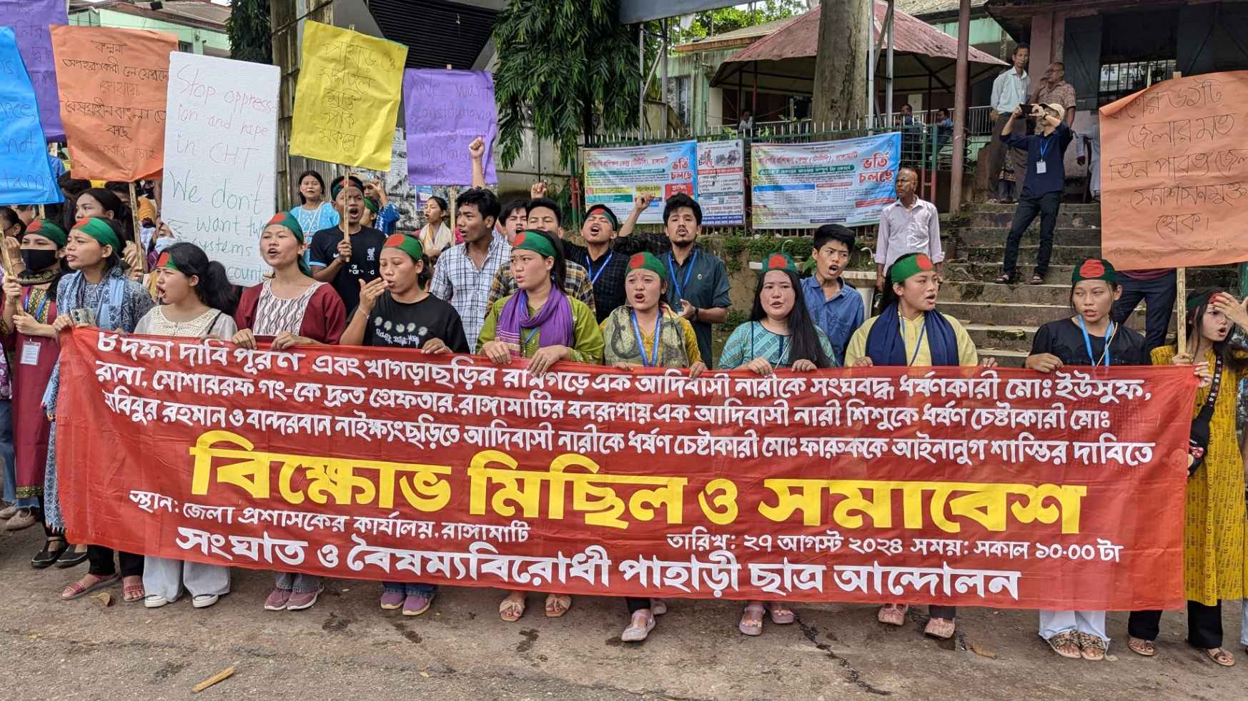 পাহাড়ে তিন ধর্ষণ-যৌন নিপীড়নে জড়িতদের শাস্তি দাবি