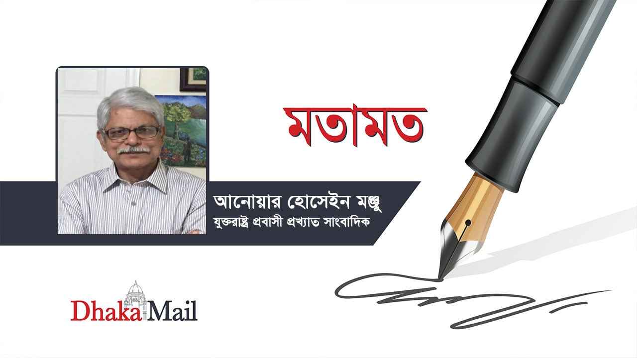 তিন বিতর্কিতের গ্রেফতার ও আমলনামা