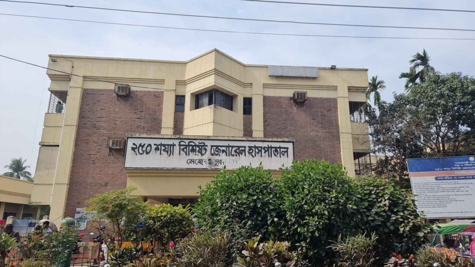 তিন মোটরসাইকেলের মুখোমুখি সংঘর্ষে নারী নিহত, আহত ৪