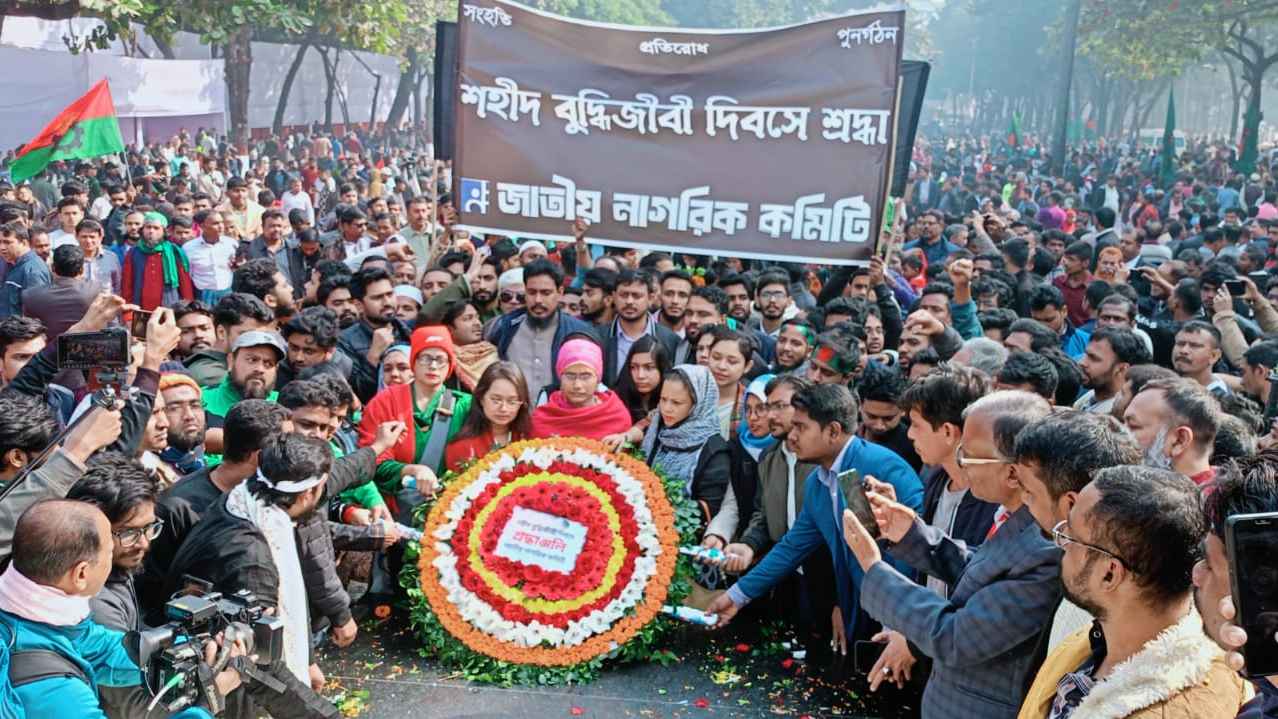 শহীদ বুদ্ধিজীবী দিবসে জাতীয় নাগরিক কমিটির শ্রদ্ধা নিবেদন