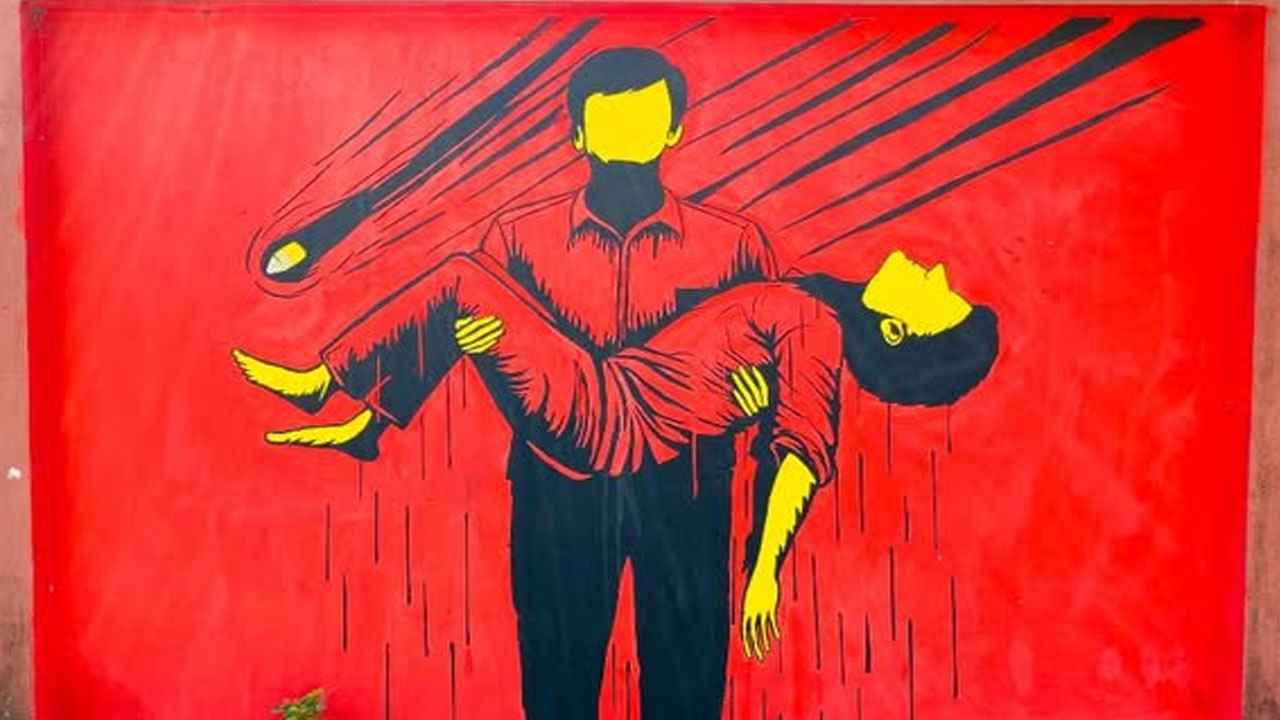 বুলেট বিদ্ধ প্রেম