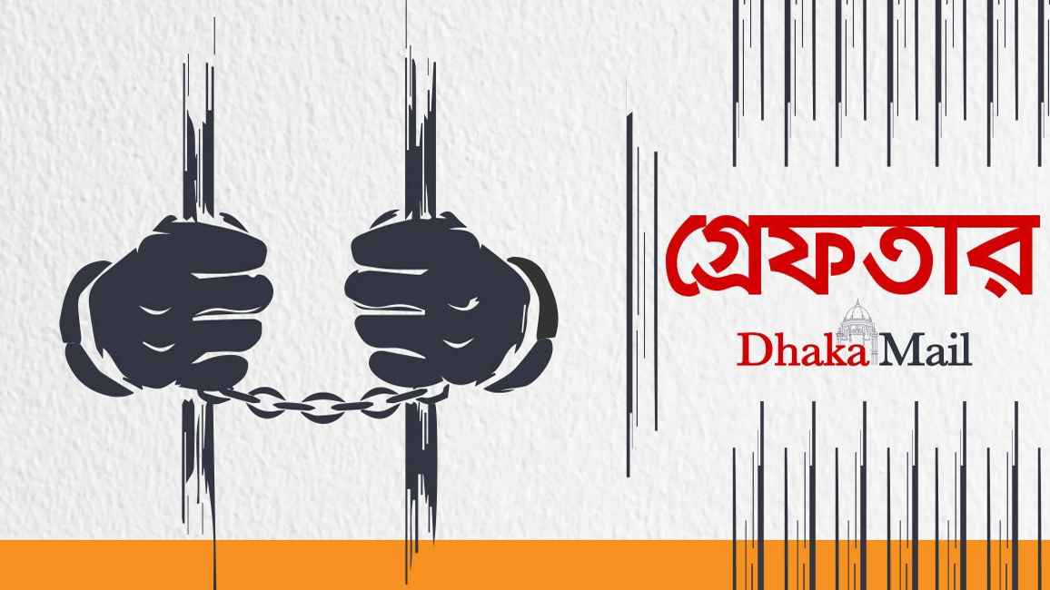 ছাত্র-জনতা হত্যা মামলায় প্রধান শিক্ষকসহ গ্রেফতার ৩