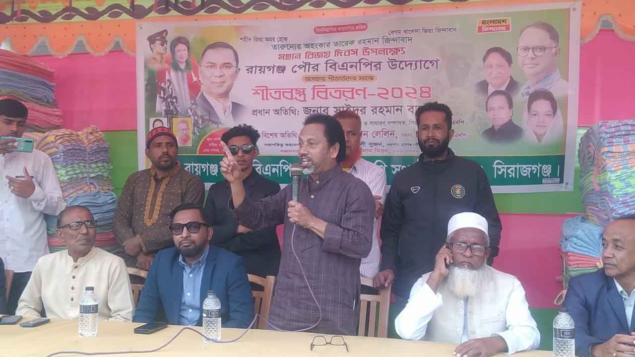 দেশে ফিরে গণহত্যাসহ সব অপরাধের কর্মফল ভোগ করুন: সাইদুর রহমান বাচ্চু