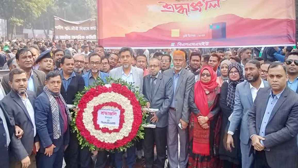 শোষণ ও বৈষম্যমুক্ত বাংলাদেশ গড়ার প্রত্যয় বিএসএমএমইউ ভিসির