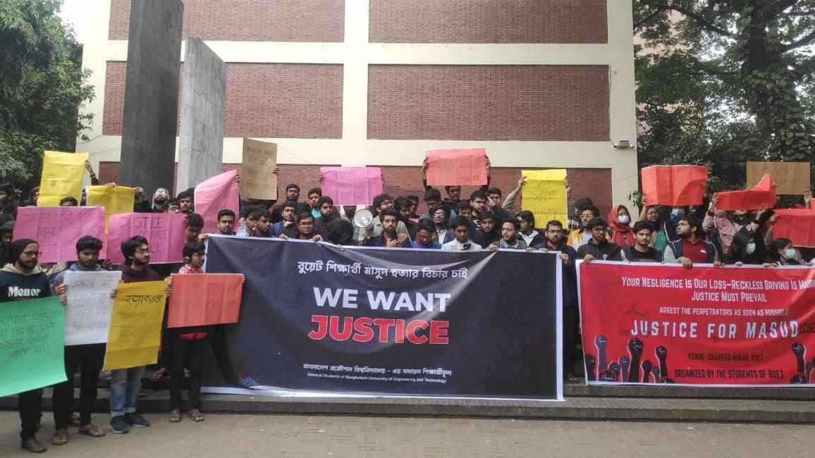 গাড়ির ধাক্কায় নিহত বুয়েট শিক্ষার্থী: মামলা নিতে অনীহার অভিযোগ