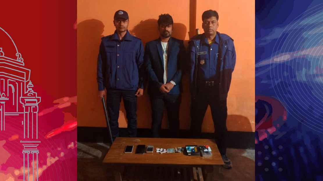 মোহনগঞ্জে হেরোইনসহ মাদক কারবারি আটক