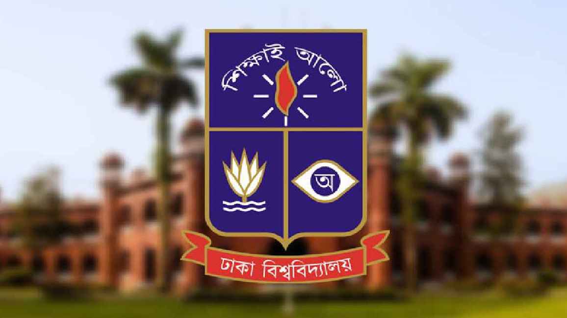 ঢাবিতে যানবাহন নিয়ন্ত্রণে ব্যারিয়ার ও সার্ভিলেন্স বক্স উদ্বোধন