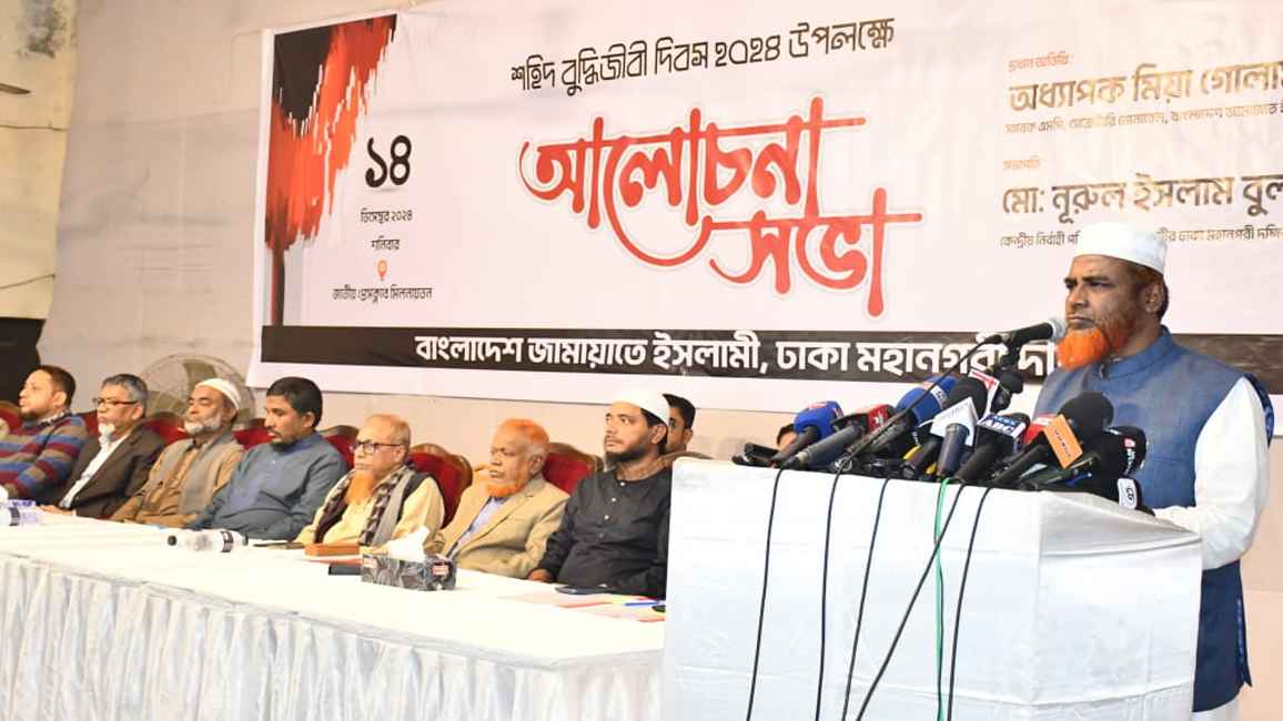 স্বাধীনতার ৫৩ বছরেও ভারত বন্ধুত্বের পরিচয় দিতে পারেনি: গোলাম পরওয়ার