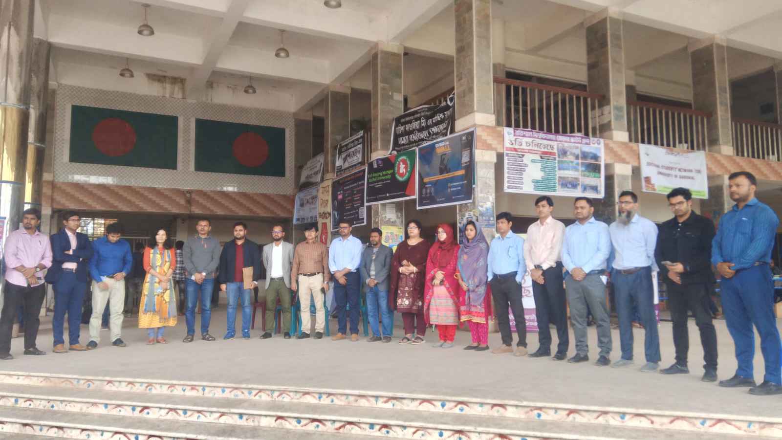 কোষাধ্যক্ষকে অপসারণের দাবিতে ববি শিক্ষকদের অবস্থান কর্মসূচি