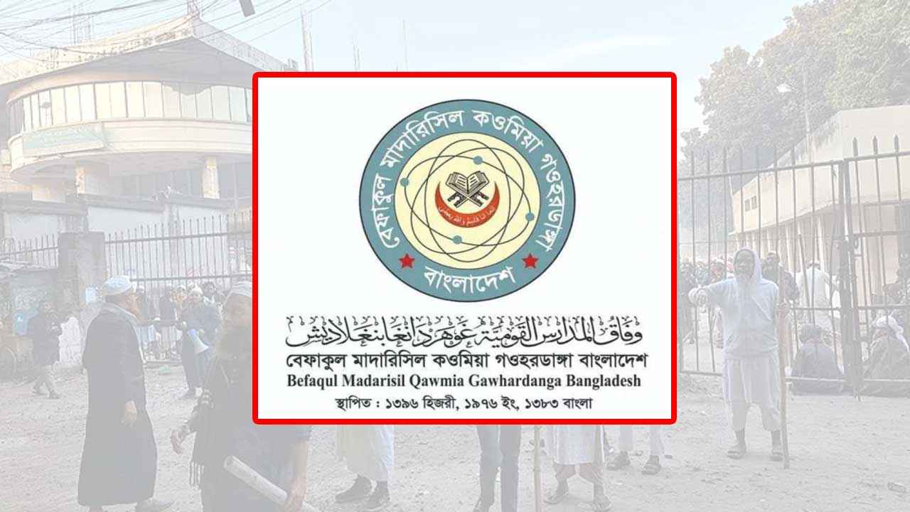 ইজতেমার মাঠে নৃশংস হামলাকারীদের দৃষ্টান্তমূলক শাস্তির দাবি