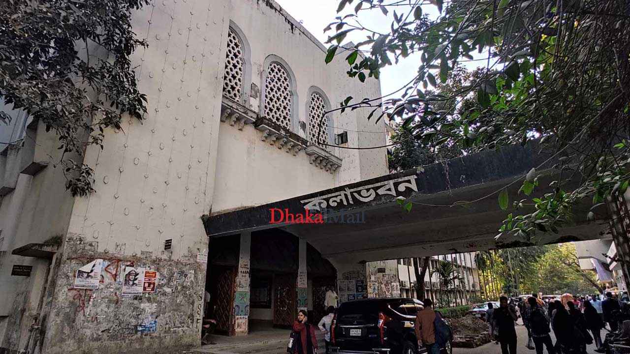 পাল্টে যাচ্ছে ঢাবির কলা অনুষদের কারিকুলাম