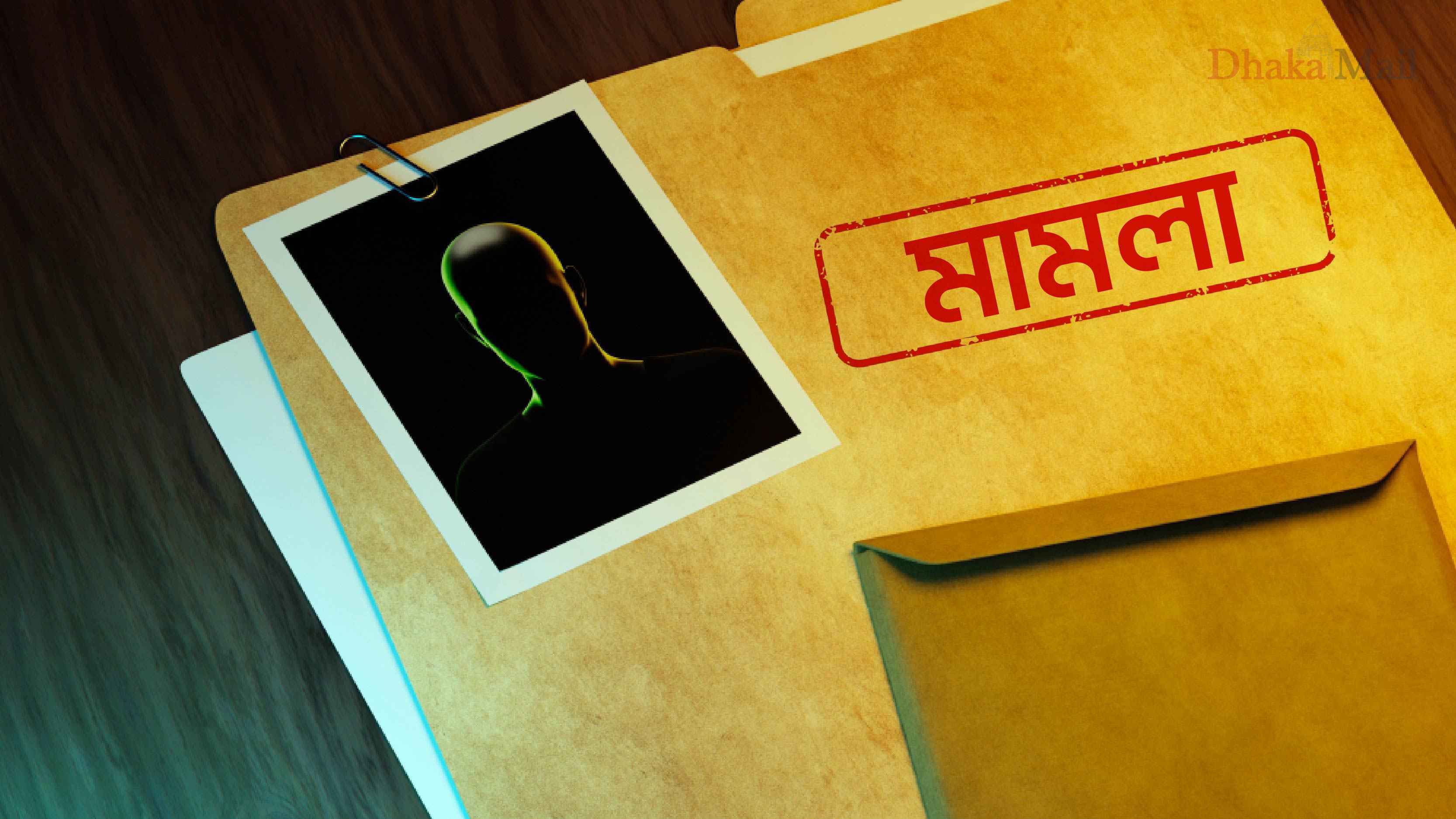 সিরাজগঞ্জে যুবদল নেতা জবান আলী হত্যার ১০ বছর পর আদালতে মামলা