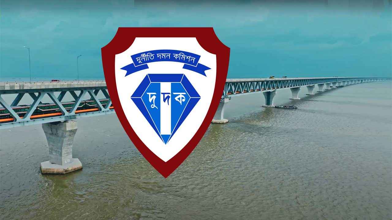 পদ্মা সেতু মামলা অধিকতর তদন্তের সিদ্ধান্ত