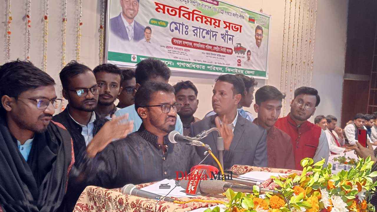 আ.লীগ-জাপা ও তাদের দোসররা রাজনীতি করতে পারবে না: রাশেদ