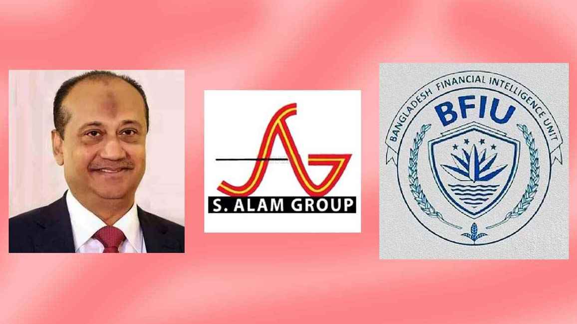 অবরুদ্ধ হবে এস আলম গ্রুপের ৮ প্রতিষ্ঠানের ব্যাংক হিসাব