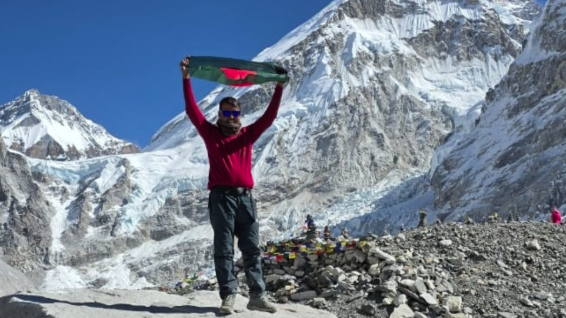 মাউন্ট এভারেস্টে ভাওয়াল মির্জাপুর কলেজের অধ্যাপক