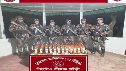 নেত্রকোনায় বিজিবির অভিযানে ৬ বোতল ভারতীয় মদ জব্দ