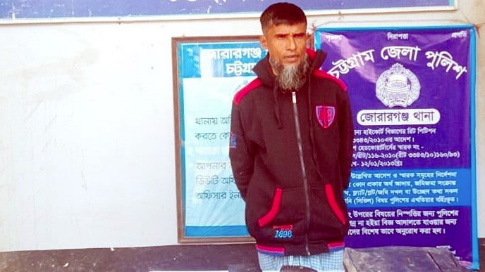 মিরসরাইয়ে অস্ত্র ব্যবসায়ী গ্রেফতার